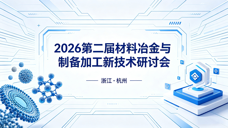 微信图片_20260608144637_43_25061 缩小尺寸.png