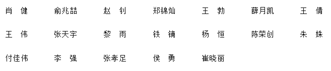 微信图片_20260608152959_65_25061.png
