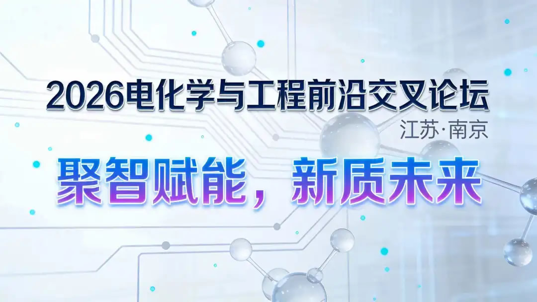 2026�绯ѧ�빤��ǰ�ؽ�����̳