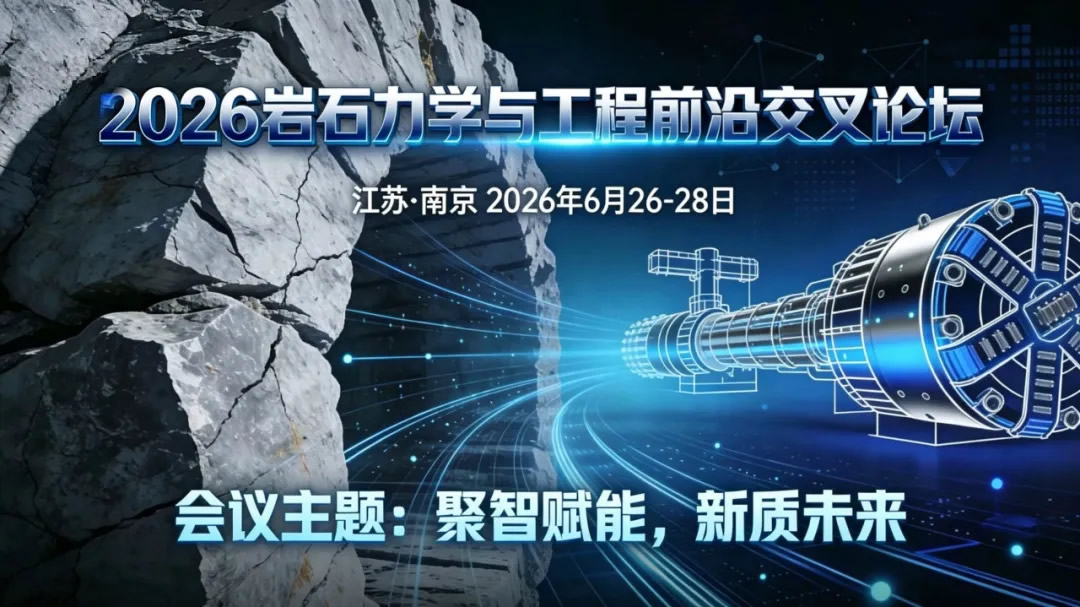 2026��ʯ��ѧ�빤��ǰ�ؽ�����̳