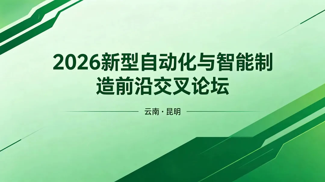 2026�����Զ�������������ǰ�ؽ�����̳